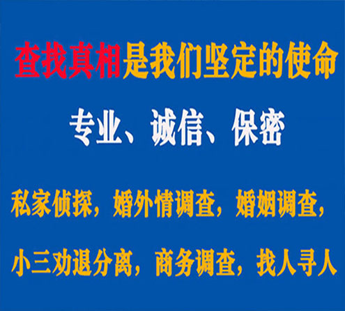 关于龙子湖觅迹调查事务所